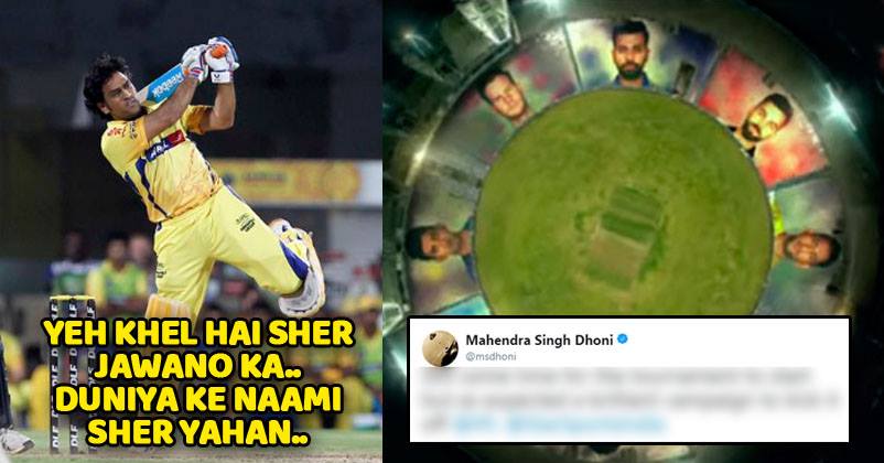 Dhoni Shared IPL 2018 Anthem On Twitter & It Will Make You Super Excited. Twitterati Went Crazy RVCJ Media
