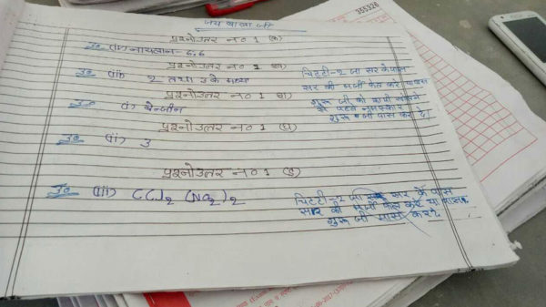 Students Wrote Their Love Stories &Amp; Made Weird Requests To Examiner To Pass The Board Exam 3 Students Wrote Their Love Stories & Made Weird Requests To Examiner To Pass The Board Exam - RVCJ Media