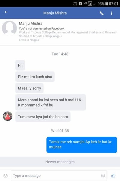 Hasin Jahan Leaks One More Chat. Says Shami'S Alleged Girlfriend Manju Messaged Her 3 Hasin Jahan Leaks One More Chat. Says Shami's Alleged Girlfriend Manju Messaged Her - RVCJ Media