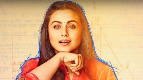 Hichki Honest Review Is Out. Read It And Decide If You Want To Watch The Film 2 Hichki Honest Review Is Out. Read It And Decide If You Want To Watch The Film - RVCJ Media
