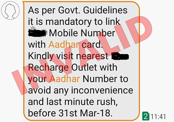Your Mobile Will Not Be Disconnected If You Don't Link It With Aadhar Card Till 31st March - RVCJ Media
