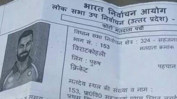 Virat Kohli Issued Voter’s Slip From Gorakhpur While He’s From Delhi. Twitter Is Laughing 2 Virat Kohli Issued Voter’s Slip From Gorakhpur While He’s From Delhi. Twitter Is Laughing - RVCJ Media