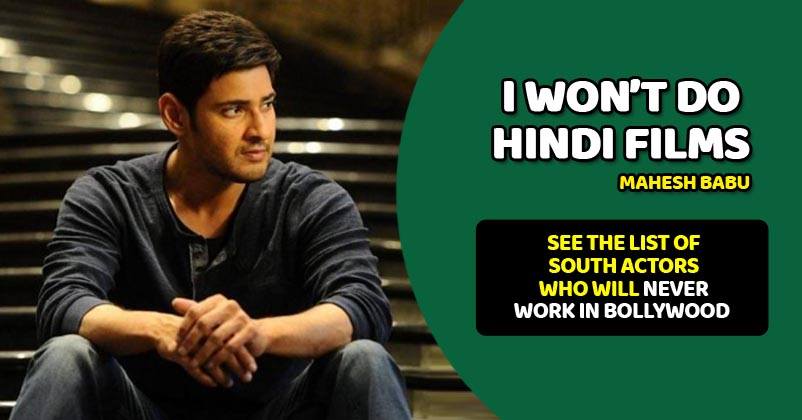 South Actors Who Don't Want To Work In Bollywood. They Want To Do Regional Films Only RVCJ Media