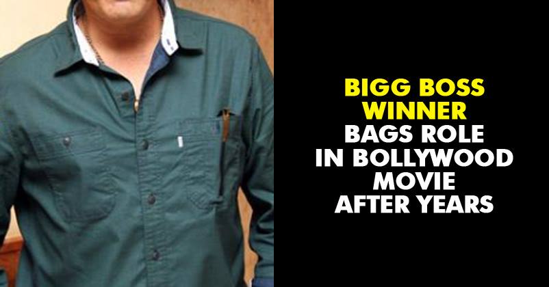 This Bigg Boss Winner Is Back To Bollywood After A Long Time & We Can’t Wait To See Him RVCJ Media