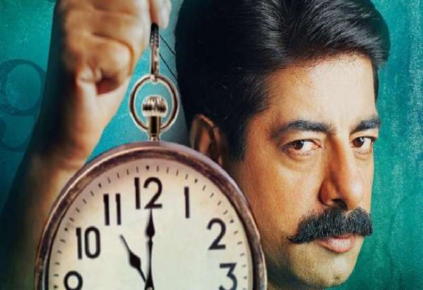 savdhan1-600x412 savdhan1-600x412