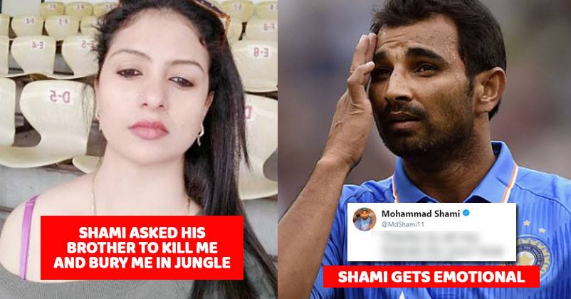 After All The Allegations From His Wife Hasin Jahan, Shami Gets Emotional. He Posted This Tweet RVCJ Media