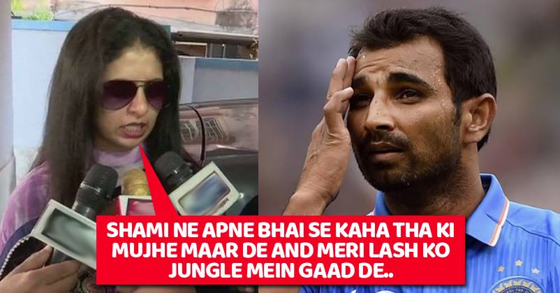 Shami's Wife Comes With New Allegation, Says He And His Family Tried To Give Her Sleeping Pills RVCJ Media