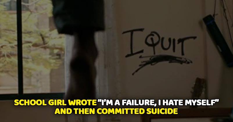 9th Class Girl Committed Suicide & Left A Note, I Am Failure, I Hate Myself RVCJ Media