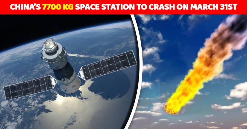 China's Space Station Has Gone Out Of Control & It Will Hit Earth On 31st of March. Are We Safe? RVCJ Media
