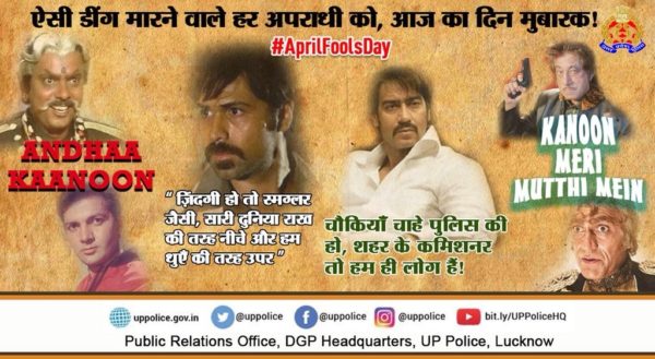 UP Police Trolled Criminals With Bollywood Themed Tweet. Everyone Is Loving Their Sense Of Humour RVCJ Media