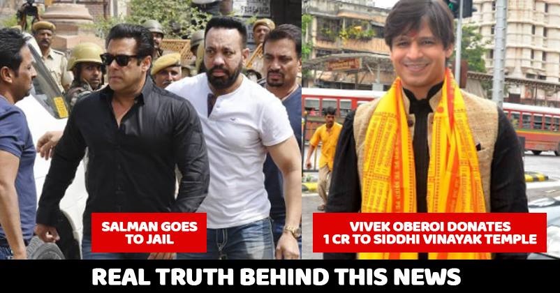 The Truth Behind Vivek Oberoi's 1 Crore Donation After Salman Khan Goes To Jail RVCJ Media