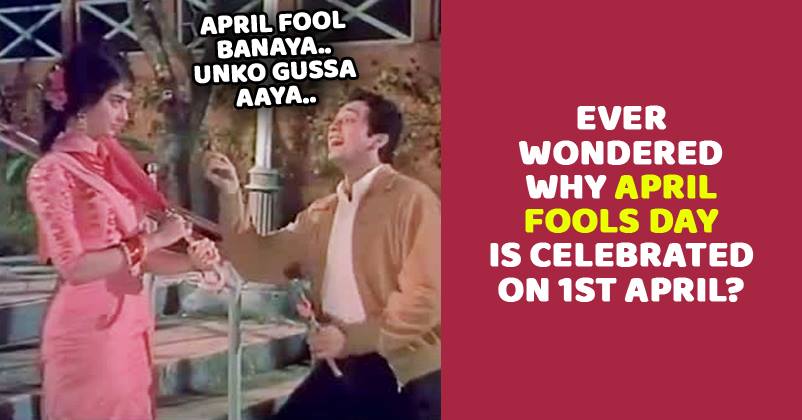 Ever Wondered Why 1st Of April Is Celebrated As April Fools' Day? Here's The Reason RVCJ Media