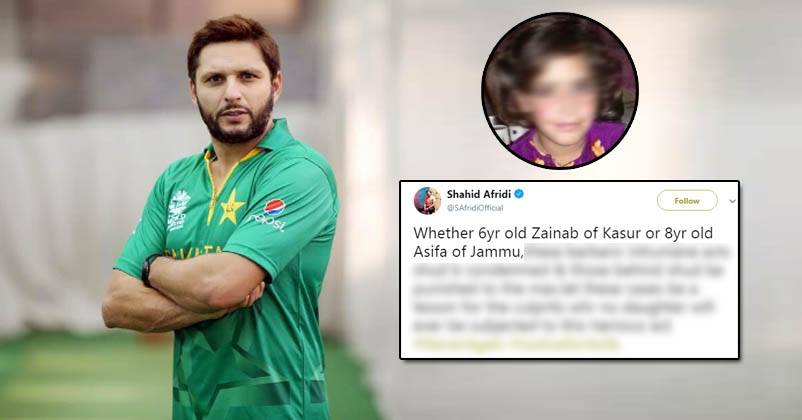 Shahid Afridi Tweets Regarding The Kathua Case. Every Indian Will Respect Him After This RVCJ Media