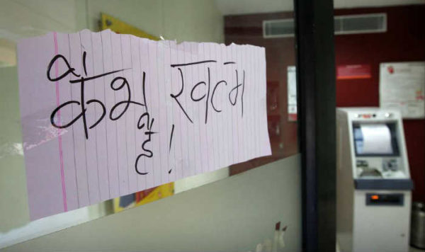 Atms In Many Indian States Are Locked And Have No Money. Here'S Why 2 ATMs In Many Indian States Are Locked And Have No Money. Here's Why - RVCJ Media