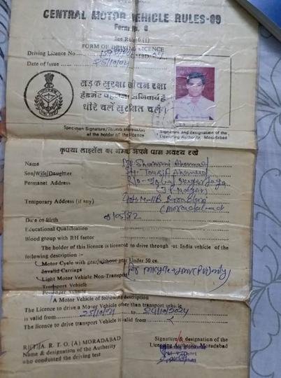 Hasin Jahan Says Shami Fooled BCCI Over Age. Shares His Driving License Which Shows He's 36 - RVCJ Media