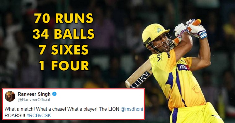 From Ranveer Singh To Aaron Finch, Celebs Just Cannot Stop Talking About MS Dhoni's Batting RVCJ Media