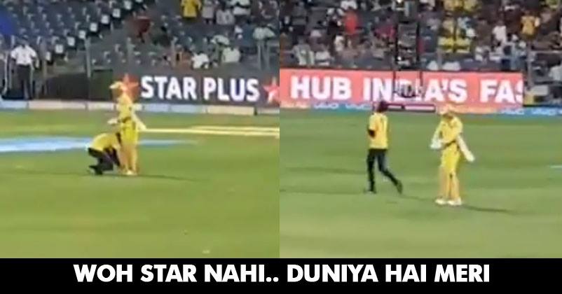 True Fan Moment. Entire Stadium Was Surprised To See What Dhoni Is For This Fan. See Video RVCJ Media