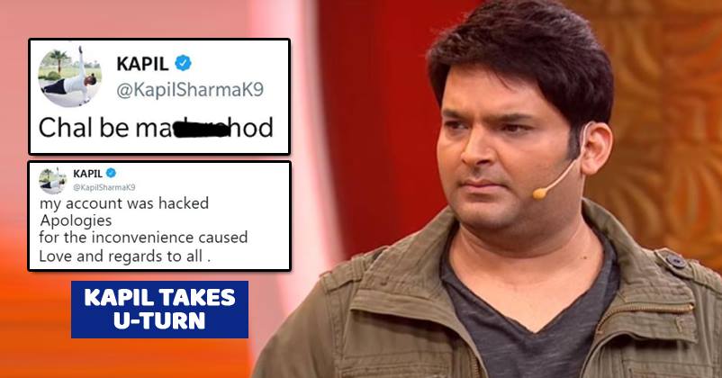 Kapil Takes A U-Turn. After Saying That His Account Was Hacked, He Made Another Tweet RVCJ Media