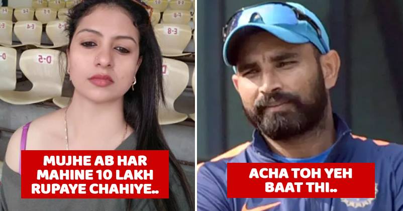 Shami's Wife Files New Case Against Him. Demands Rs 10 Lakhs Per Month As Maintenance Fees RVCJ Media