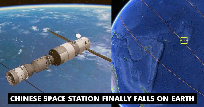 Chinese Space Station Finally Hits The Earth. Here's Where It Fell RVCJ Media