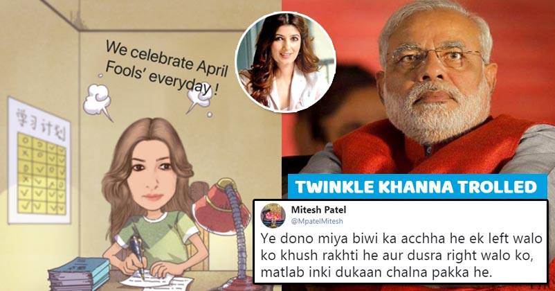 Twinkle Khanna Trolled On Twitter For Taking A Jibe At Modi Govt’s Achhe Din On April Fool’s Day RVCJ Media