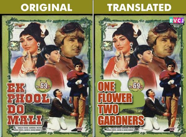 We Translated Famous Bollywood Titles Into English. Results Are Damn Hilarious - RVCJ Media