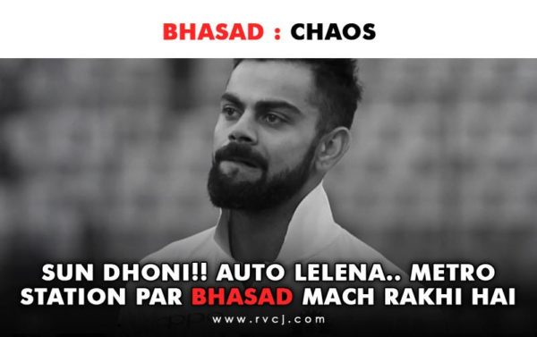 9 Epic Hindi Words That Most People Use Daily. Their Meanings Are Hilarious RVCJ Media