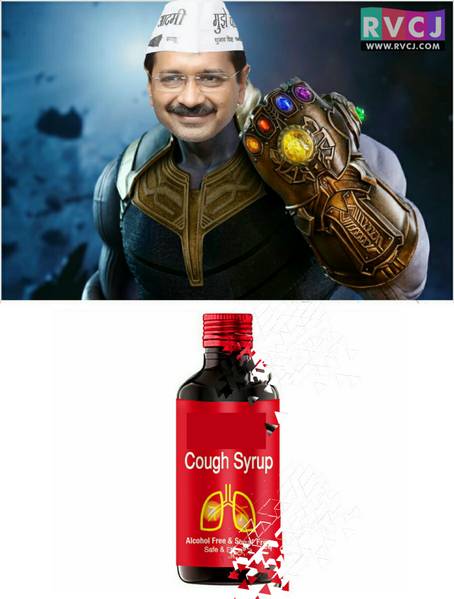 What If These Famous Celebrities Had Infinity Stones - RVCJ Media