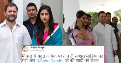 Rahul Gandhi Is Getting Married To This Girl Aditi? She Finally Responds On Twitter RVCJ Media