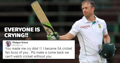 ABD's Sudden Retirement Has Made Everyone Sad. Fans Are Crying On Twitter RVCJ Media