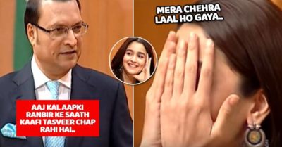 Alia Bhatt Blushed & Her Face Got Red On The Question Of Relationship With Ranbir. See Video RVCJ Media