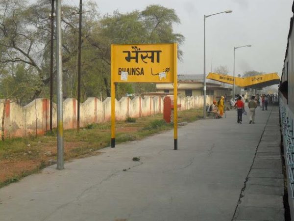 10 Funniest Railway Station Names In India. They Are Too Hilarious To Miss 5 10 Funniest Railway Station Names In India. They Are Too Hilarious To Miss - RVCJ Media