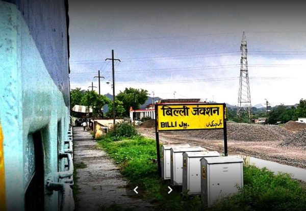 10 Funniest Railway Station Names In India. They Are Too Hilarious To Miss  - RVCJ Media