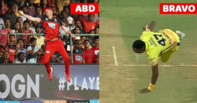 Dwayne Bravo Takes Incredible Catch & Celebrates It With A Wonderful Dance. Watch Video RVCJ Media