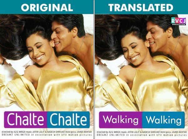 We Translated Famous Bollywood Titles Into English. Results Are Damn Hilarious - RVCJ Media