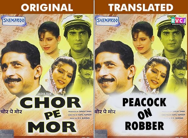 We Translated Famous Bollywood Titles Into English. Results Are Damn Hilarious - RVCJ Media