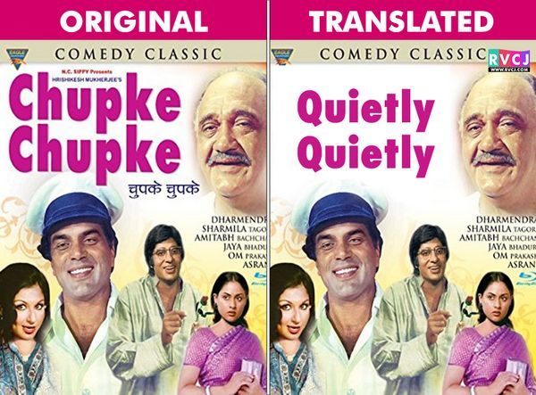 We Translated Famous Bollywood Titles Into English. Results Are Damn Hilarious - RVCJ Media
