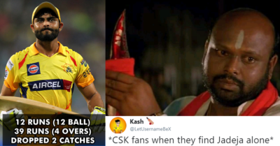 Jadeja Showed Worst Performance In Batting, Bowling & Fielding. Twitter Trolled Him Too Much RVCJ Media