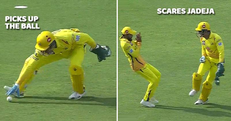 Dhoni Trolled Jadeja On Field & Smiled After That. Video Shows Funny Side  Of Dhoni - RVCJ Media