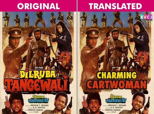 We Translated Famous Bollywood Titles Into English. Results Are Damn Hilarious - RVCJ Media