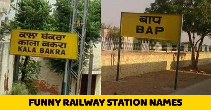 10 Funniest Railway Station Names In India. They Are Too Hilarious To Miss  - RVCJ Media