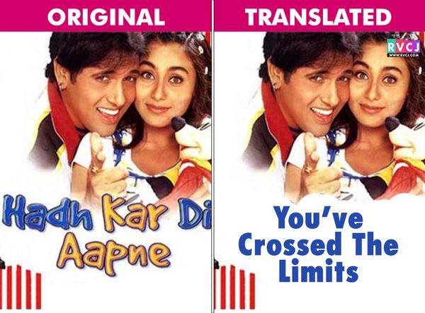 We Translated Famous Bollywood Titles Into English. Results Are Damn Hilarious - RVCJ Media