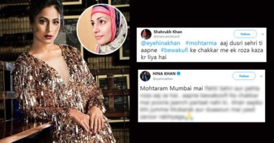 Troller Mocked Hina For Her Ramadan Wish On Twitter. Gets A Befitting Reply From Her RVCJ Media
