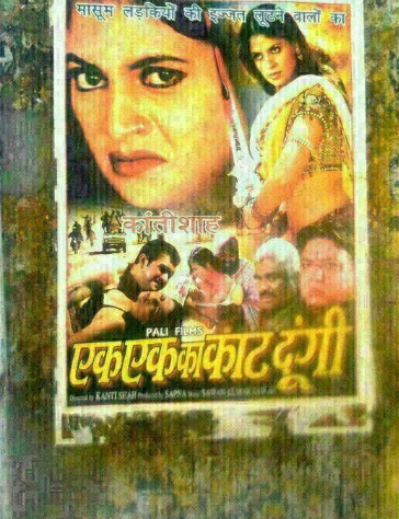 These 10 Double Meaning Movie Titles Will Turn You On. What Were Makers Thinking? - RVCJ Media