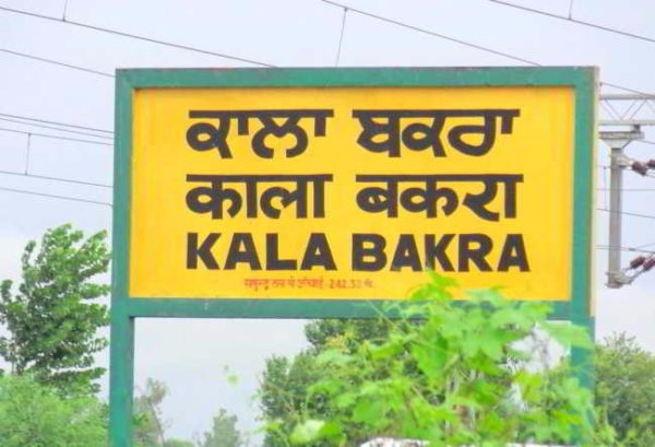 10 Funniest Railway Station Names In India. They Are Too Hilarious To Miss 2 10 Funniest Railway Station Names In India. They Are Too Hilarious To Miss - RVCJ Media