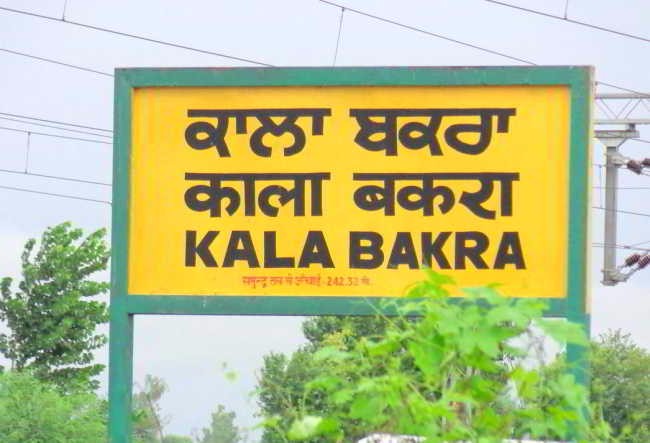 10 Funniest Railway Station Names In India. They Are Too Hilarious To Miss
