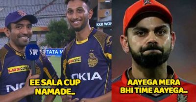Karnataka Boys From KKR Uthappa & Prasidh Troll RCB. Watch Video & See How They Made Fun Of Them RVCJ Media
