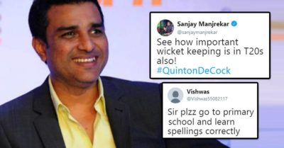 Sanjay Manjrekar Made Mistake In Quinton de Kock's Spelling. Got Trolled Brutally RVCJ Media