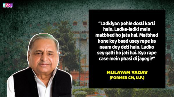 13 Weird Statements Passed By Politicians On Rapes. How Could They Do This? RVCJ Media
