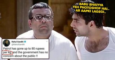 BJP MP Paresh Rawal Again Shared Photoshopped Tweet. Twitter Trolled Him Left & Right RVCJ Media